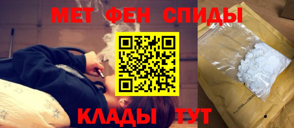 АМФ Premium Норильск