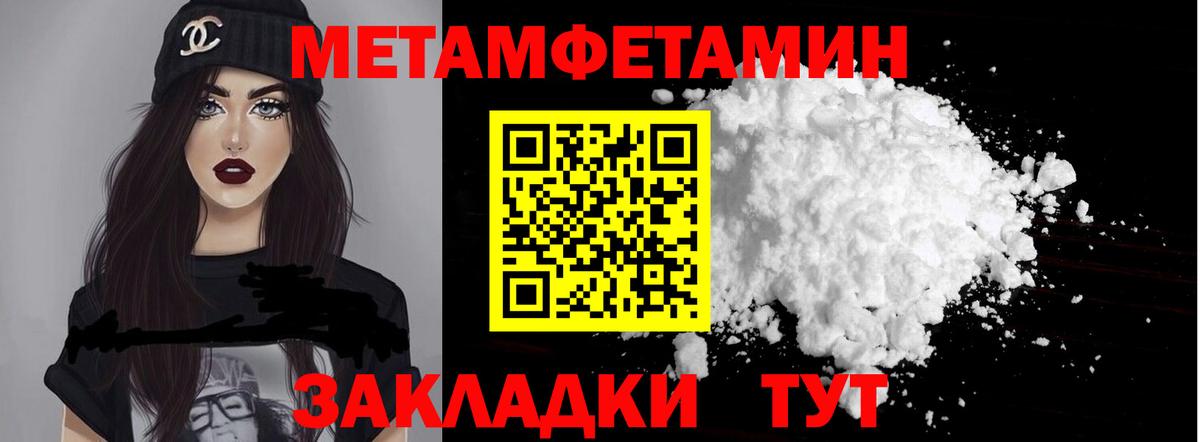 Норильск  АМФ 98%  АМФ  Вход с VPN  АМФЕТАМИН 