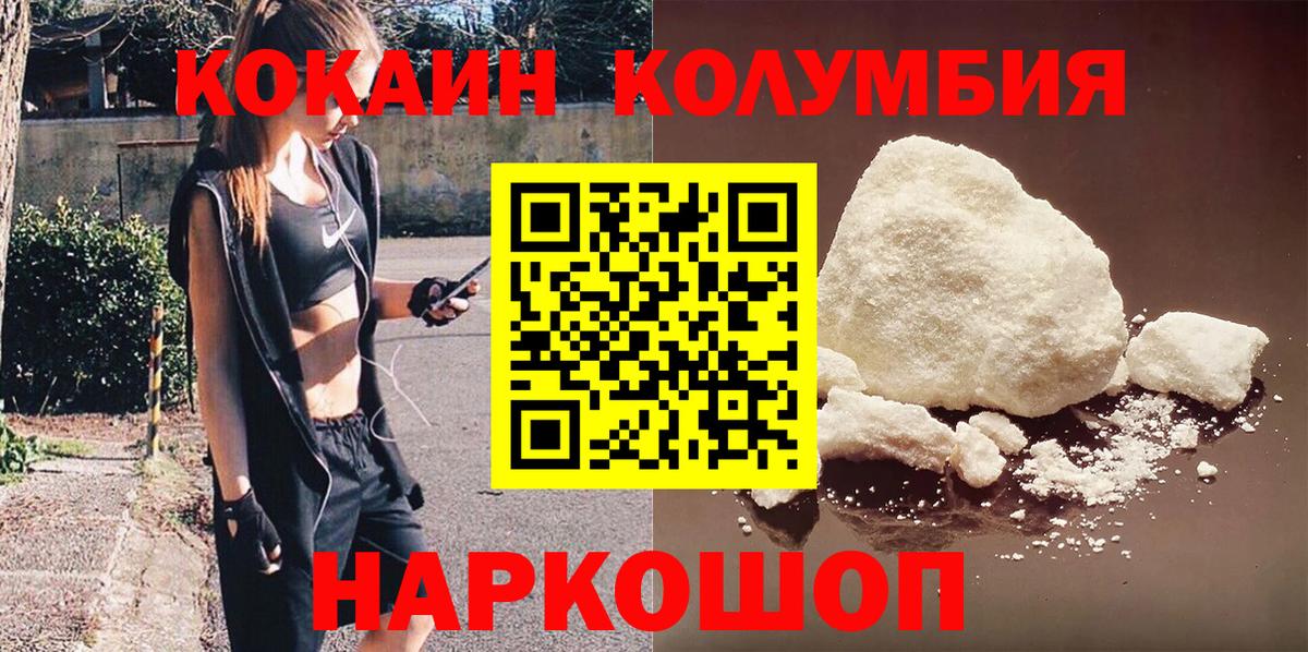 Cocaine Перу  Cocaine Fish Scale  Норильск  Вход с VPN 