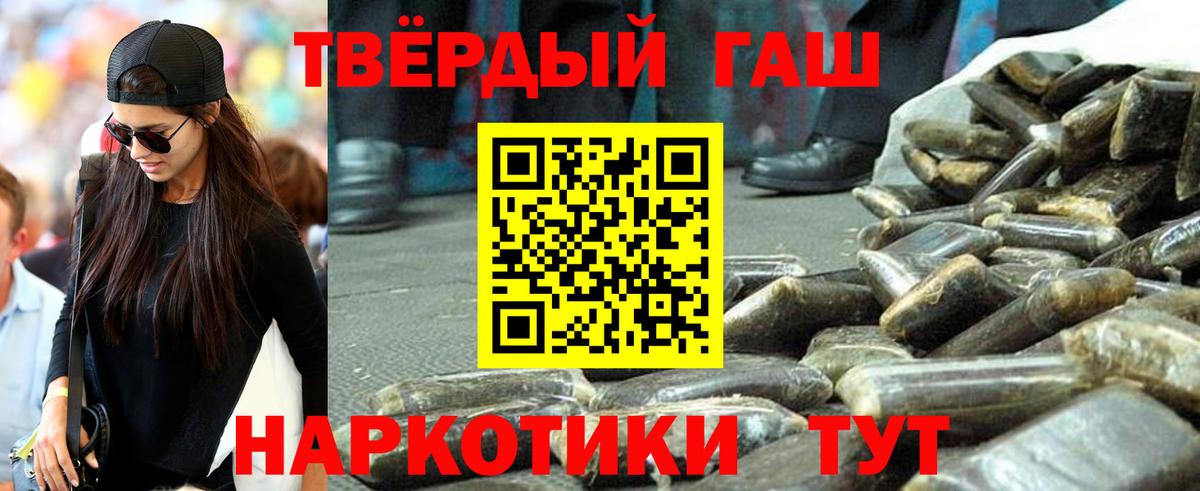 Гашиш ice o lator  Вход с VPN  Норильск  закладки  ГАШИШ Premium 