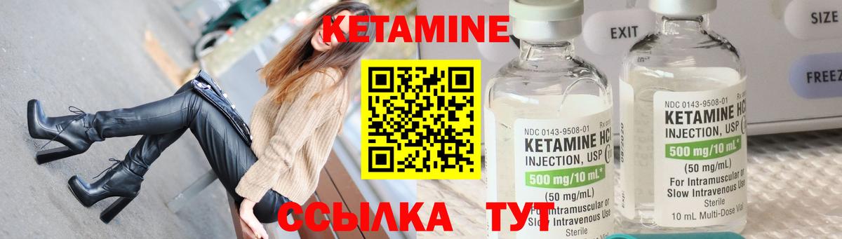 MEGA ССЫЛКА  Вход с VPN  Норильск  Кетамин VHQ 