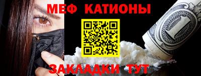 ГАЛЛЮЦИНОГЕННЫЕ ГРИБЫ Ставрополь