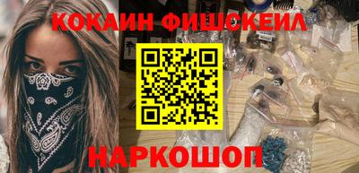 ГАЛЛЮЦИНОГЕННЫЕ ГРИБЫ Ставрополь