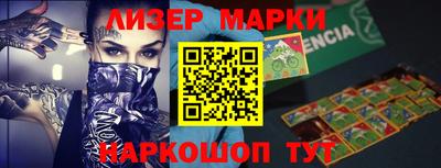 дмт Старая Купавна