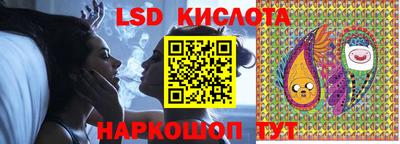 ГАЛЛЮЦИНОГЕННЫЕ ГРИБЫ Ставрополь
