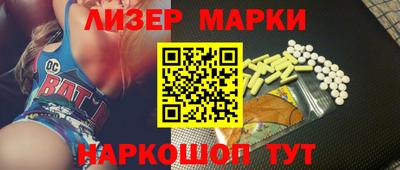 ГАЛЛЮЦИНОГЕННЫЕ ГРИБЫ Ставрополь