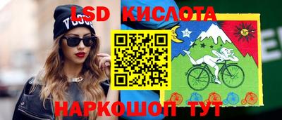 ГАЛЛЮЦИНОГЕННЫЕ ГРИБЫ Ставрополь