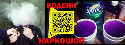 ГАЛЛЮЦИНОГЕННЫЕ ГРИБЫ Ставрополь