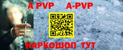 ГАЛЛЮЦИНОГЕННЫЕ ГРИБЫ Ставрополь