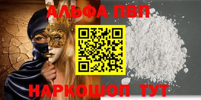 дмт Старая Купавна