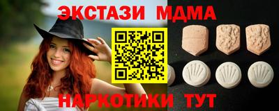 дмт Старая Купавна