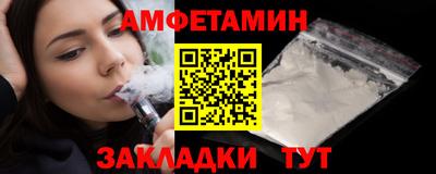 ГАЛЛЮЦИНОГЕННЫЕ ГРИБЫ Ставрополь