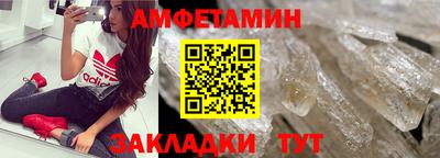 ГАЛЛЮЦИНОГЕННЫЕ ГРИБЫ Ставрополь