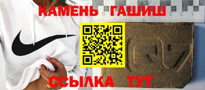 ГАЛЛЮЦИНОГЕННЫЕ ГРИБЫ Ставрополь