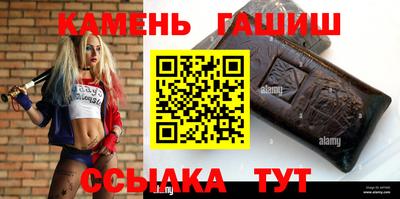 ГАЛЛЮЦИНОГЕННЫЕ ГРИБЫ Ставрополь