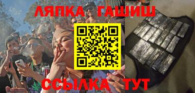 ГАЛЛЮЦИНОГЕННЫЕ ГРИБЫ Ставрополь