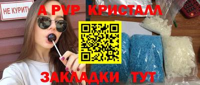 дмт Старая Купавна