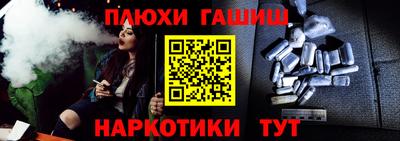 дмт Старая Купавна