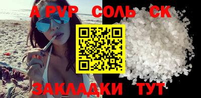 ГАЛЛЮЦИНОГЕННЫЕ ГРИБЫ Ставрополь