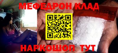 ГАЛЛЮЦИНОГЕННЫЕ ГРИБЫ Ставрополь
