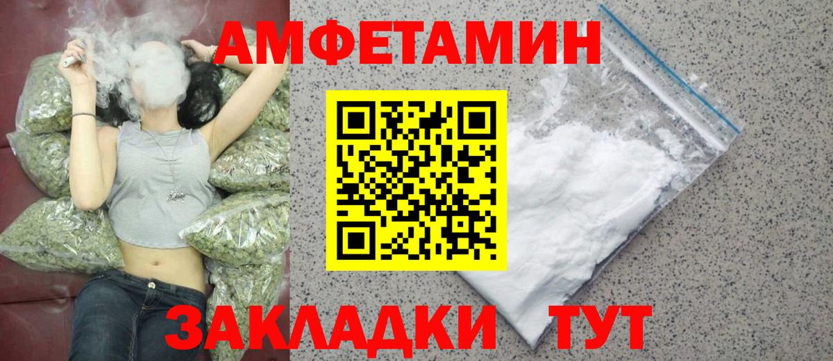 Первитин винт  Вход с VPN  Норильск 